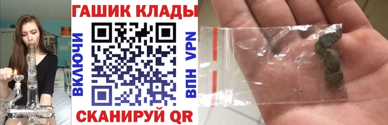 Купить закладку A-PVP Марихуана Меф Гашиш Демидов