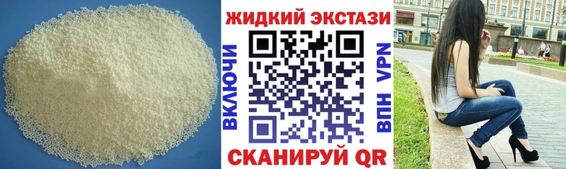 БУТИРАТ вода  Купить  Демидов 