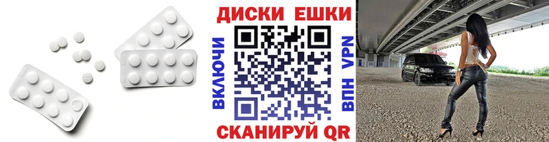 Купить  Демидов  Экстази mix 
