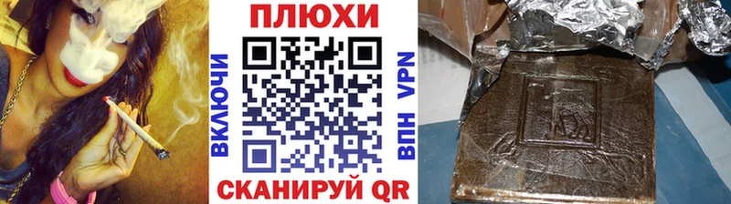 ГАШИШ AMNESIA HAZE  Купить  Демидов 