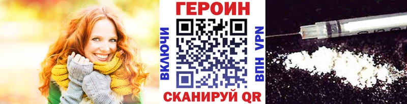 Героин афганец  Купить где  Демидов 