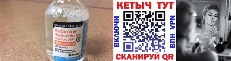 Купить где Демидов Кетамин ketamine