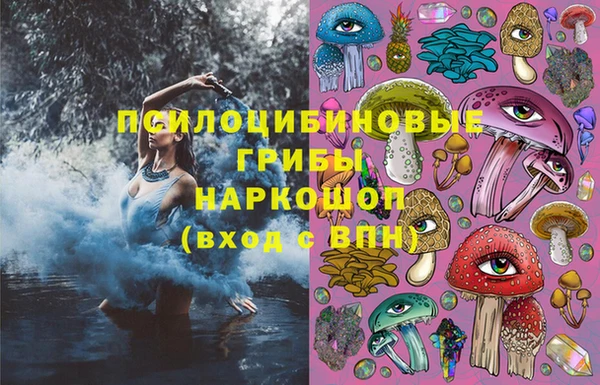 героин Волоколамск