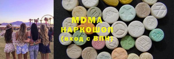 метамфетамин Волосово
