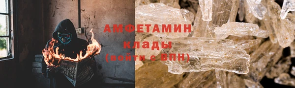 метамфетамин Волосово