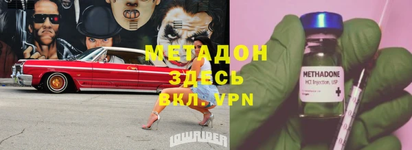 метамфетамин Волосово