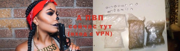 метамфетамин Волосово