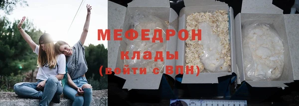 шишки Володарск