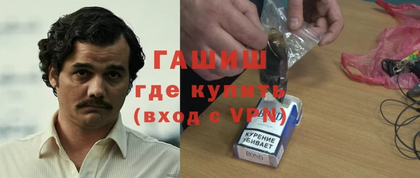 героин Волоколамск