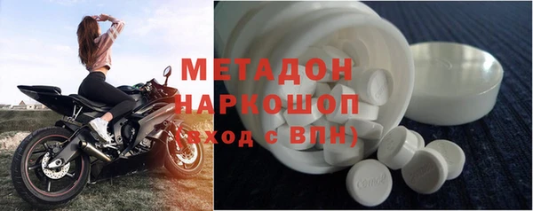 героин Волоколамск