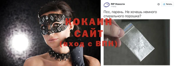 героин Волоколамск
