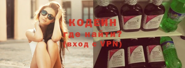 героин Волоколамск