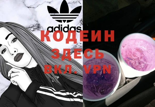 героин Волоколамск