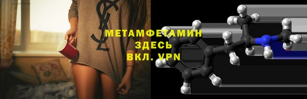 шишки Володарск