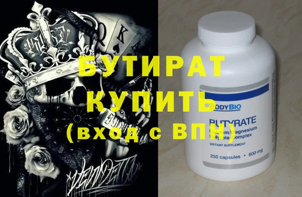 метамфетамин Волосово