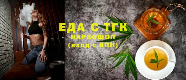 героин Волоколамск