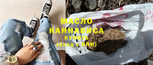 метамфетамин Волосово