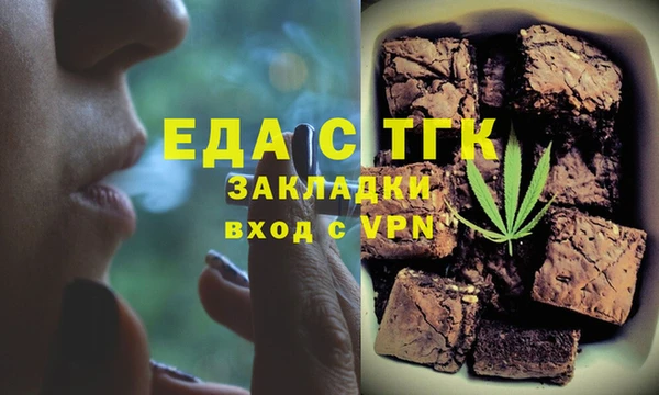 шишки Володарск