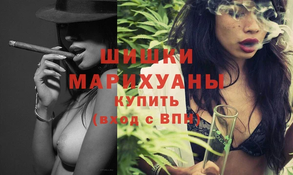 метамфетамин Волосово