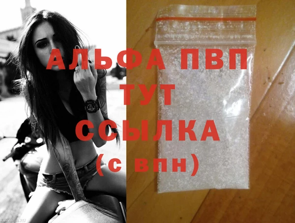 героин Волоколамск