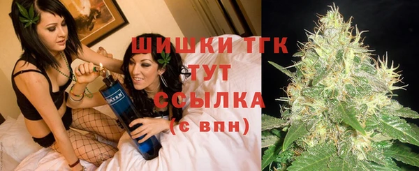 метамфетамин Волосово