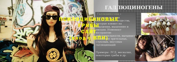 метамфетамин Волосово
