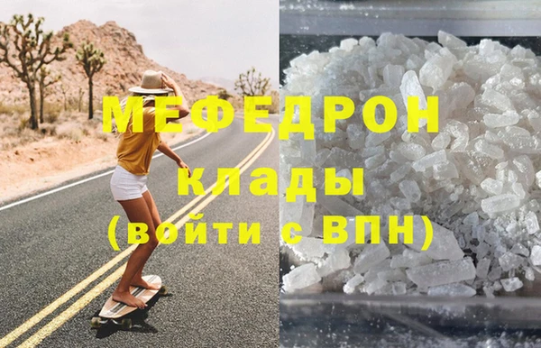 героин Волоколамск