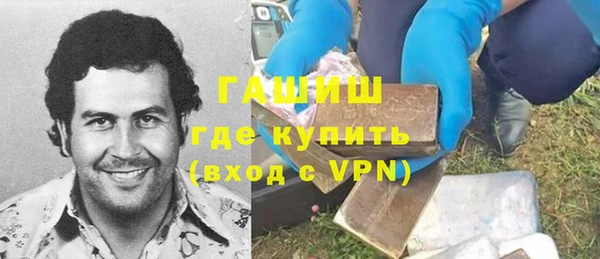 метамфетамин Волосово