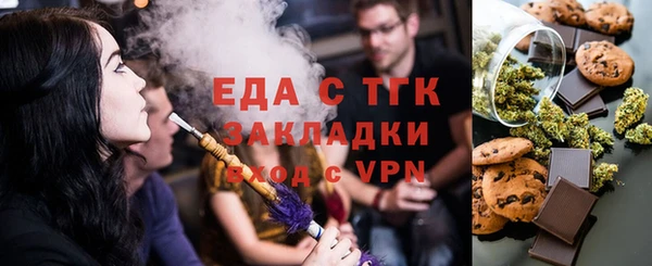 метамфетамин Волосово