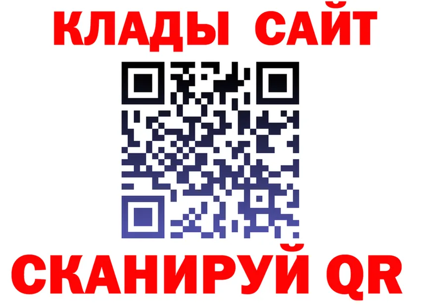 ГАШ Изолятор ТОР darknet KRAKEN Демидов