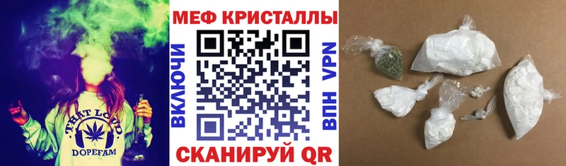 МЯУ-МЯУ mephedrone  Купить где  Демидов 