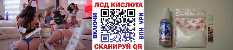 Марки N-bome 1,8мг  Купить где  Демидов 